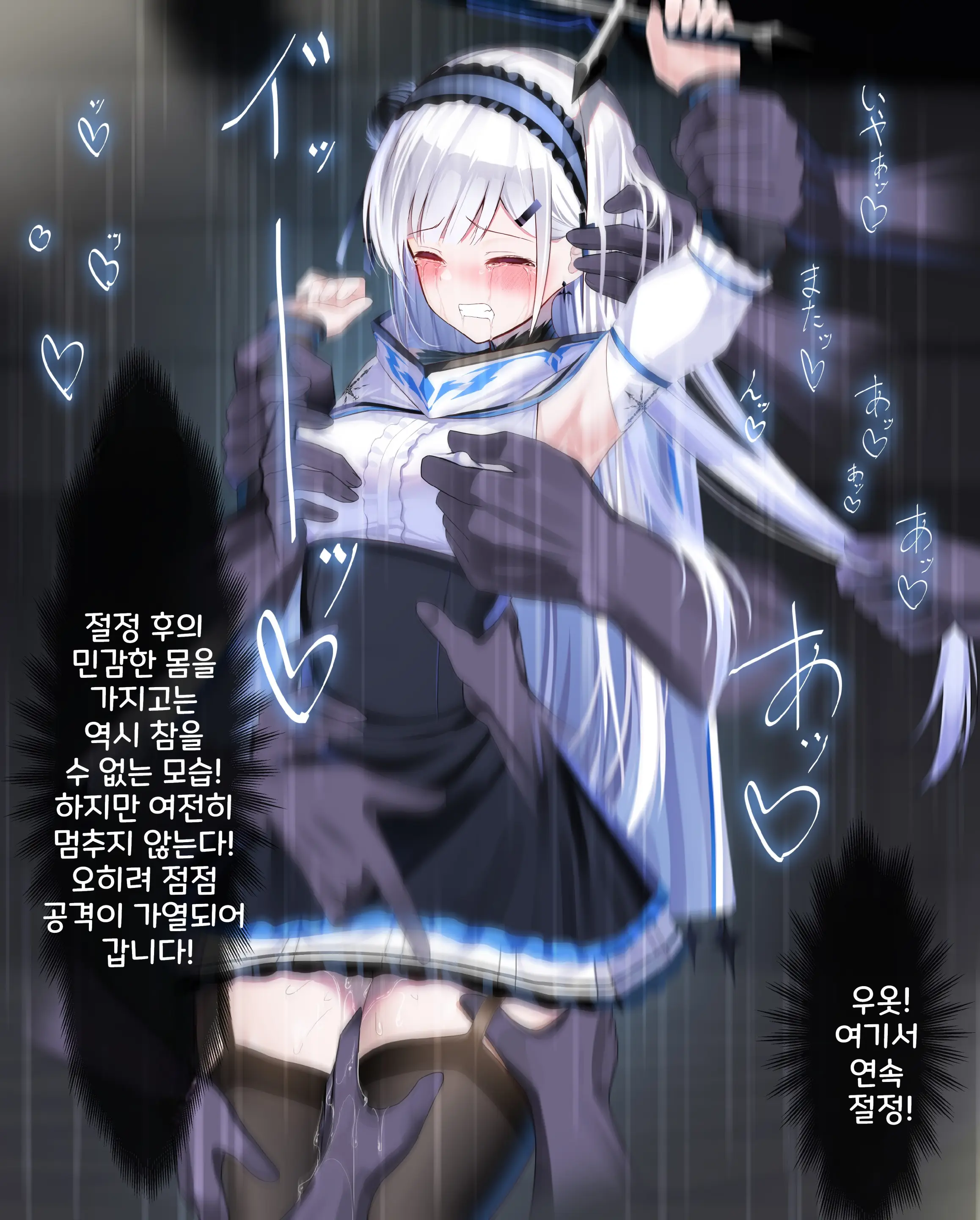Hyousetsu No Makenshi Yurisia